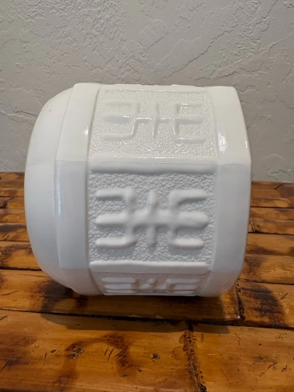 Vintage Milk Glass Planter White Chinoiserie Asian Motif Textured Relief 4”high